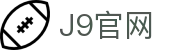 J9集团(china)公司官网